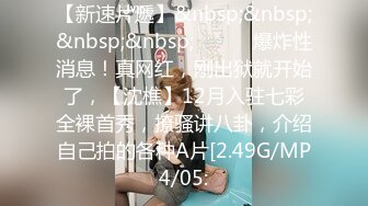 [MP4/7.0G]本土白皙性癮欲女｜小Q｜約啪榨精合輯Ⅰ 深夜車內舔都雞巴無套速插內射 約老師酒店共度良宵巧遇粉絲4P酣戰等 15V