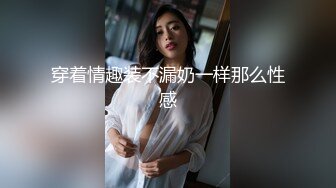 性感尤物极品美女！白嫩奶子乳夹伺候！翘起美臀掰穴乳摇，穿上高跟鞋极度诱惑，跪在地上抖臀美女好骚