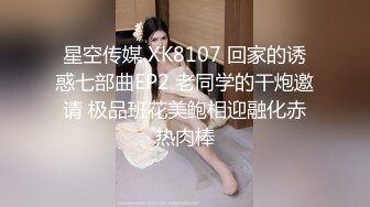 曾经超火P站宜家事件女主角▌Fullfive ▌街边树下跳蛋自慰，人来人往只要仔细看就能发现猫腻 大量潮吹喷射了一地！