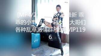 SM系情侣博主  男主喜欢 下手都比较狠  打的女主四处逃窜  但显然女主非常乐在其中