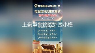 【新速片遞】2023-6-30新流出黑客破解美容院监控摄像头偷拍 ❤️气质眼镜少妇脱光光做SPA纤体美容[552MB/MP4/26:34]