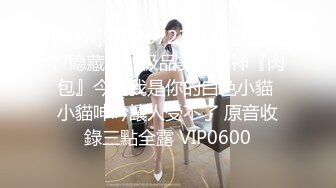 [MP4/ 377M] 双马尾新人嫩妹妹！纤细美腿黑丝袜！很主动激情操逼，腰细美腿骑乘位