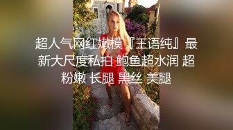 跟女朋友闺蜜出来打炮抓着她的手无套抽插