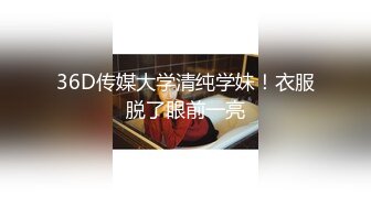 新流出酒店近景高清偷拍 JK制服CK内裤学妹元旦假期和男友开房啪啪无套内射逼里