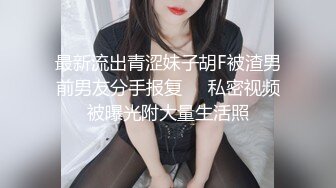 【AV佳丽】隐形人乱搞火辣巨乳护士白熙宇