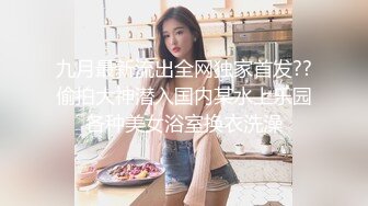 【OnlyFans】逃亡JJ爱KK，狂干群P，大型淫乱场面，两人真实夫妻，女的身材超级棒，群p的场面太过震撼 132