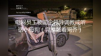 [MP4/2.1G]2024-2-21安防精品校园系列- 班花级别小仙女被各种姿势用力操