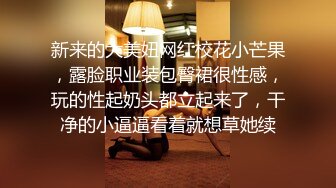 [MP4/1.62G]2023-11-11酒店偷拍极品美女和男友入住超喜欢大屁股对镜头