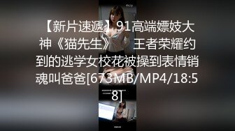 STP26569 ?榨汁尤物? 极品蜜臀御姐装睡被玩醒▌丝丝女神 ▌粗大肉棒爆玩饱满白虎嫩鲍 看着肉棒大开M字体倒肏好羞耻