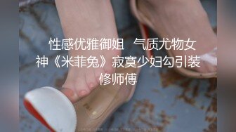 《极品网_红☀️强烈推荐》露脸才是王道！万人求档OnlyFans百万粉丝九头身顶级身材反_差婊zhangheyu私拍全套~有钱人玩的