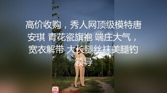 STP33601 辅导女大生瑜伽 让她沉迷性爱高潮 小水水