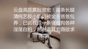 丝袜女自慰抠逼