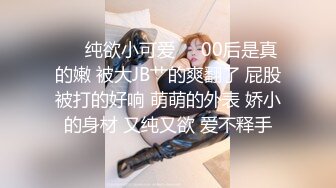 【酒店偷拍】校园系列和蜜桃臀女友开钟点房亲吻做爱恋爱的感觉先打飞机生怕早泄干得女友很满意 (2)