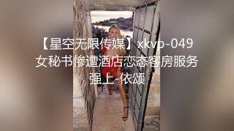 顶级身材女神！OF钢管女王【myasiantoy】私拍，露出啪啪内射白虎嫩穴，日常裸身展示傲人的身材 (7)