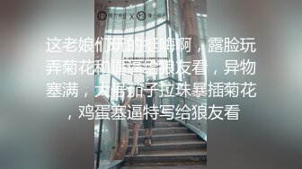 性感美女大奶子又白又大又软仆仆，大黑牛跳蛋爽翻自慰！