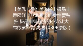 [MP4]STP29832 甜美乖巧00后妹妹！肉肉身材连体网袜！无毛嫩穴道具自慰，张开双腿进出抽插，翘起美臀后入 VIP0600