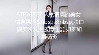 [MP4]STP28943 大波浪极品美御姐！大长腿黑色网袜！地上假屌骑坐，抬腿深插骚逼，从下往上视角极度诱惑 VIP0600