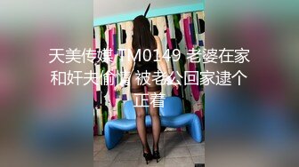 [MP4/ 2.12G] 猥琐小哥欠下巨额债务无法偿还下药迷翻小女友叫来债主一起操