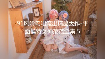 ❤️√ 【凯迪拉克】正规足浴店勾搭6位女技师个个都很好胸大人美~摸奶~打飞机~蹭逼