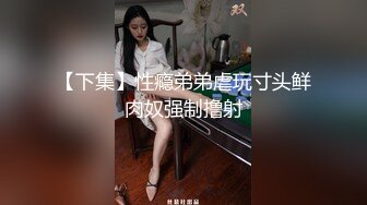 民国女友穿着特色旗袍做爱，最经典姿势，插得又深又爽！