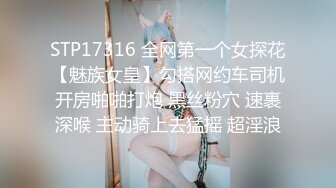 NicoLove 穿着性感旗袍后入