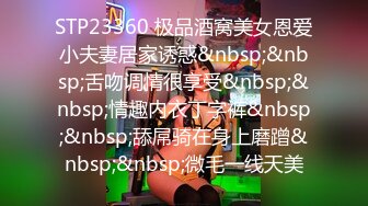 STP23360 极品酒窝美女恩爱小夫妻居家诱惑&nbsp;&nbsp;舌吻调情很享受&nbsp;&nbsp;情趣内衣丁字裤&nbsp;&nbsp;舔屌骑在身上磨蹭&nbsp;&nbsp;微毛一线天美