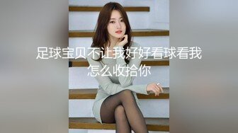 小伙带着身材火爆的女友换上情趣丝袜吃鲍鱼啪啪啪