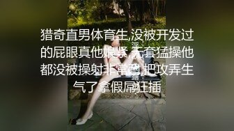 女神级御姐做爱很狂野，开车到户外啪啪起伏狠插，这身材一看就情欲硬邦邦，黑丝大长腿奶子跳动车震浪吟