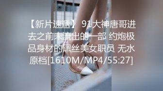 TMP0072 季妍希 诱奸纯情女记者 天美传媒