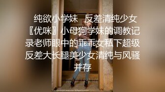 推荐，小护士在宿舍【咬掉樱桃】清秀女神，情趣黑丝配上洁白肌肤，纯天然美乳又大又圆，极品尤物