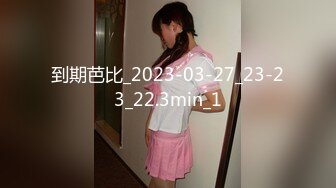 皇家華人)(ras-253)(20230106)車聚泡泡啪 成年破處大禮包-妍兒