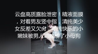 商场女厕全偷拍-黑裙长发美女茂盛的阴毛围裹着水润嫩逼