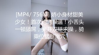 穿开档丝袜的嫩嫩妹子很会玩鸡巴先是用美脚挑逗最后吞吐舔吸，这感觉爽翻天硬邦邦插入做爱美腿享受