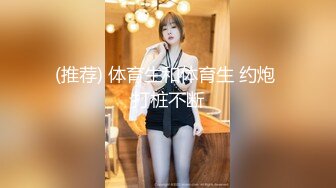 EMA009 艾玛 发情小母狗勾引室友 爱神国际传媒