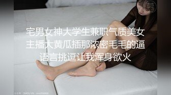 饥渴骚货光着屁股求操