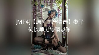 气质苗条美女贫乳黑丝大长腿，脱掉内裤多骚穴，近距离特写