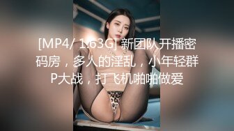 [MP4]约炮身材极好的高颜值大奶外围女 扛着黑丝美腿猛冲时不时吸一口雪白饱满的奶子