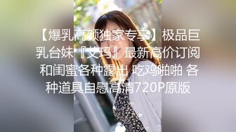 麻豆传媒最新女神乱爱系列-腹黑女的『破处』 霸凌者们肉体窥视清纯玉女林芊彤