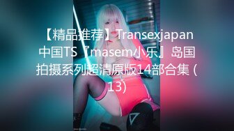 [MP4]最新超火极品网红女神▌柚子猫▌JK少女原神刻复 刻晴的肉体教导