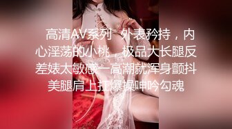 女粉丝发来的自摸视频