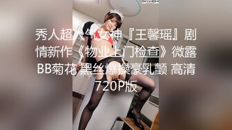 【胖子传媒工作室】眼镜妹反差婊，新人还挺害羞，少女肉体，无水印收藏版