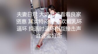 STP30658 國產AV 蜜桃影像傳媒 PME040 虛榮女記者被爆操 李慕