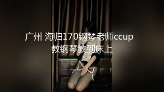 模特身材美女教你什么是丁字裤！跟没穿一样