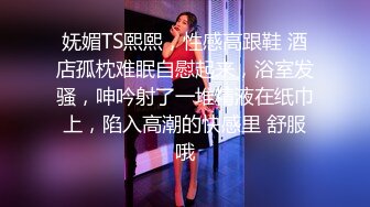 究极蜜臀女神！爆裂黑丝艳红骚丁▌Yuna▌金主坚挺肉棒刺入软糯湿滑嫩穴 中出内射抠出舔舐淫荡精液2V