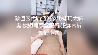 小宝寻花之（温柔妹妹第1部） 谁心中的白月光，中途被小宝索要内裤！--4K字幕版