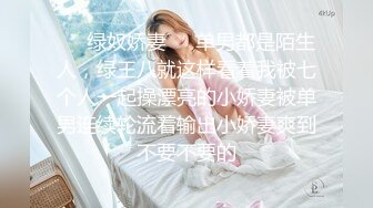 ✿对白淫荡搞笑，极品美足美腿肉丝女神【橘娘】定制剧情，严厉丝袜女上司的诱惑，上班打游戏被发现为讨好领导舔脚啪啪内射