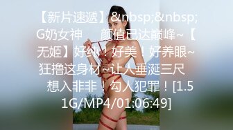 [MP4/ 483M]&nbsp;&nbsp;眼镜知性人妻，粉丝强烈要求加钟，穿上的衣服再脱下来，沙发近景激战，荡妇暴插