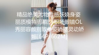 清晰露脸口交调教，人前女神人后母狗豹纹反差婊