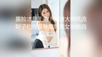 合租小骚货2