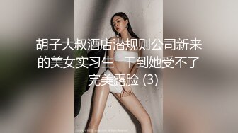 蜜桃社G奶美模缇娜美露脸私拍 豪乳加嫩穴摸上去的手感简直无敌